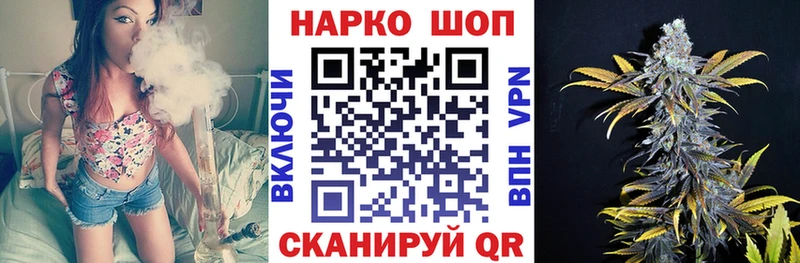 Купить Пестово БУТИРАТ  Гашиш 