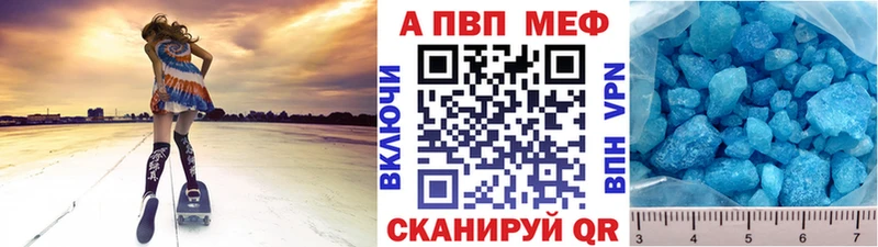 закладка  Пестово  A-PVP Crystall 