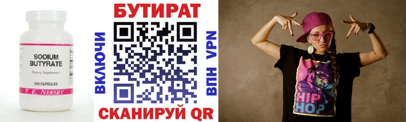 блэк спрут ссылка Пестово Бутират бутик где продают наркотики
