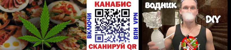 как найти наркотики  OMG вход  Cannafood марихуана  Пестово 