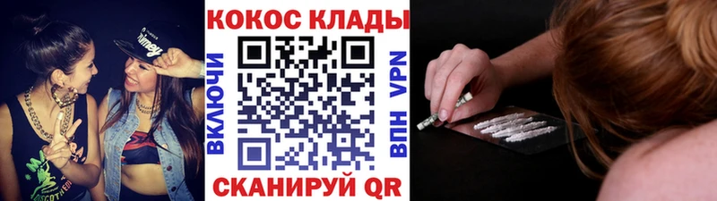 COCAIN Колумбийский  Пестово 