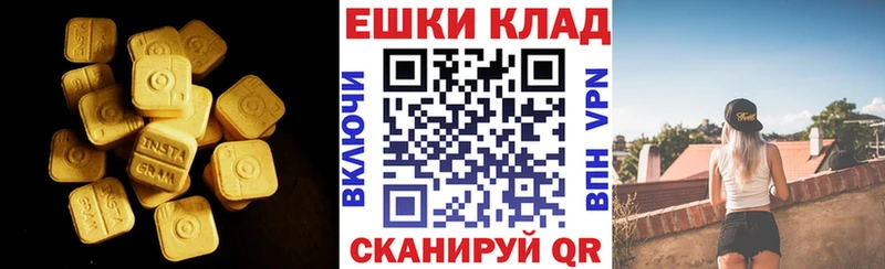 Ecstasy mix  Пестово 