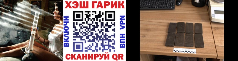 наркошоп Пестово ГАШ hashish
