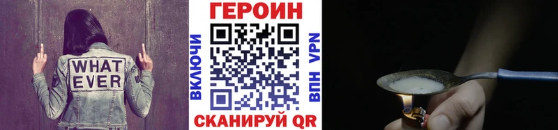 Героин белый  где купить наркоту  Пестово 