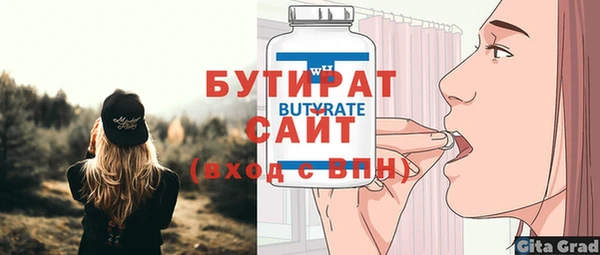 скорость Беломорск