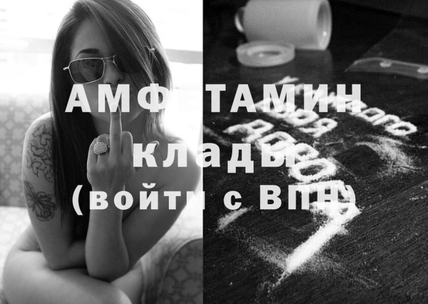 скорость Беломорск
