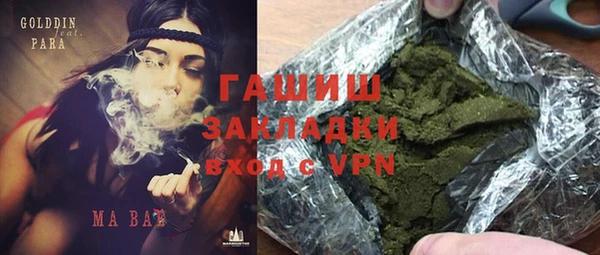 герыч Приозерск