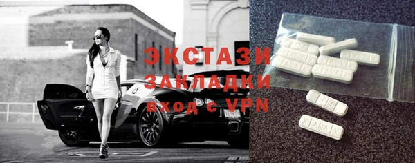 скорость Беломорск