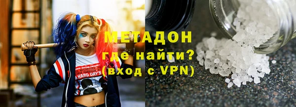 прущий лед Рославль
