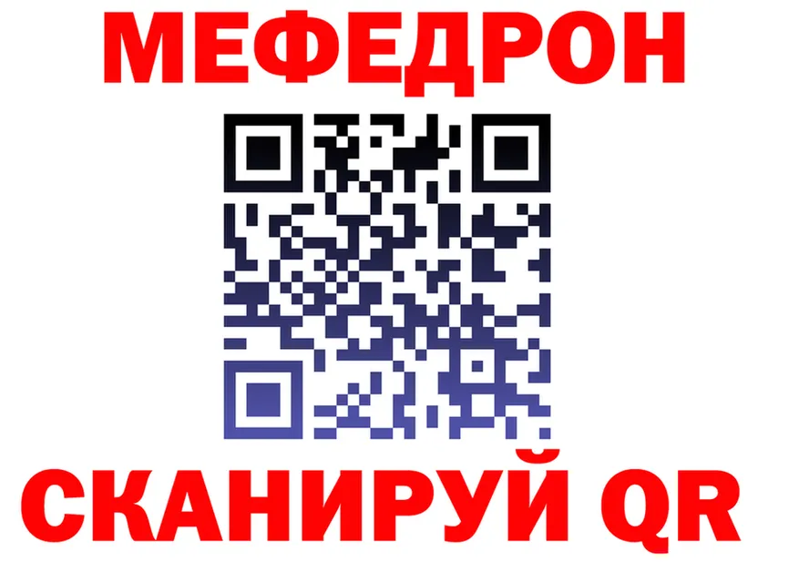 КЕТАМИН VHQ зеркало площадка блэк спрут Пестово