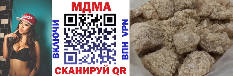 мега зеркало  Пестово  МДМА Molly 