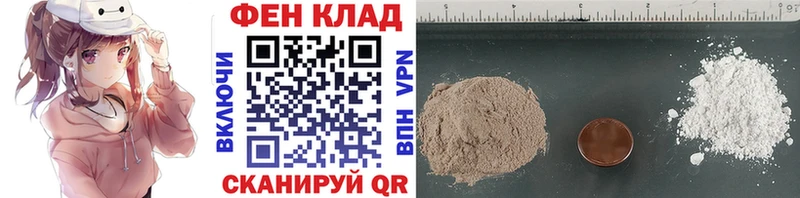Первитин мет  Пестово 