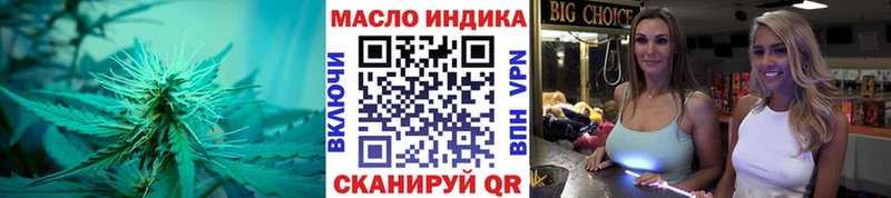 Дистиллят ТГК Wax Пестово